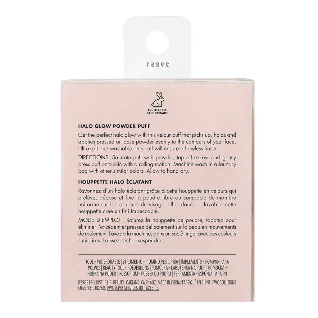 Halo Glow Reusable Powder Puff - Soft Applicator for Loose and Pressed Powders, Conforms Effortlessly to the Face, Vegan and Cruelty-Free