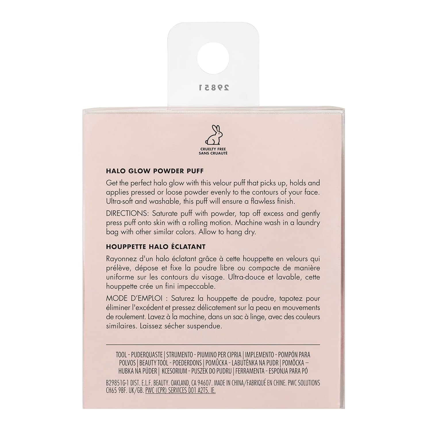 Halo Glow Reusable Powder Puff - Soft Applicator for Loose and Pressed Powders, Conforms Effortlessly to the Face, Vegan and Cruelty-Free